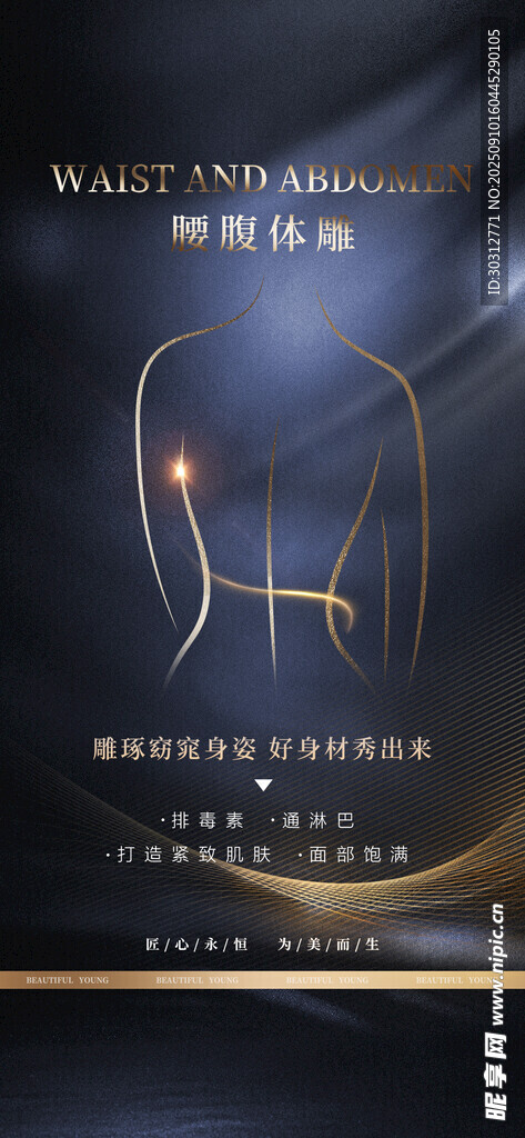 高端珠宝项链展示图