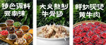 牛肉米线