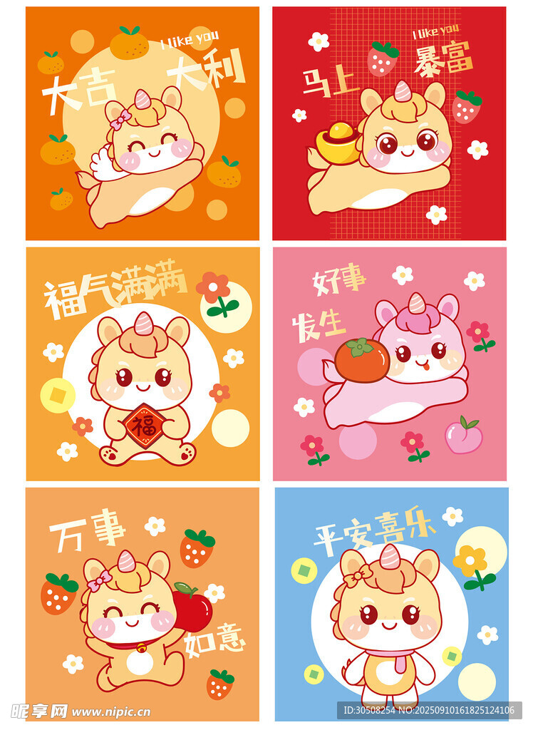 可爱萌趣小动物插画集合