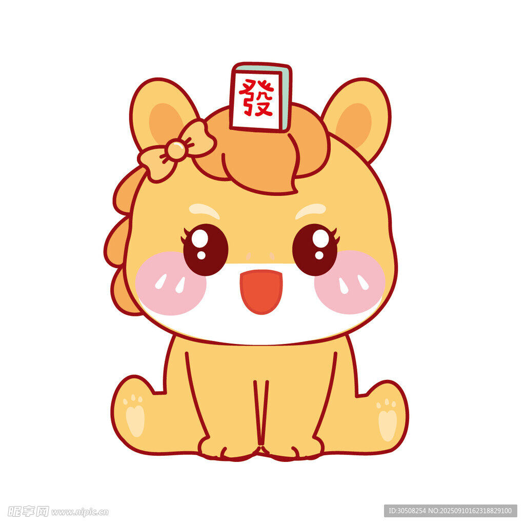 可爱招财小马卡通形象