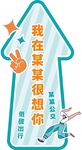 指引剪头