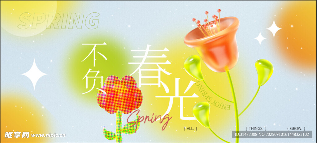 春日花卉美景
