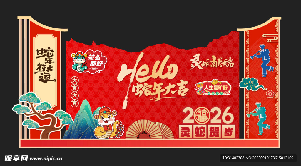 马年新年美陈