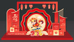 马年新年美陈