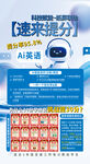 AI语音 积分 活动 助手 奖