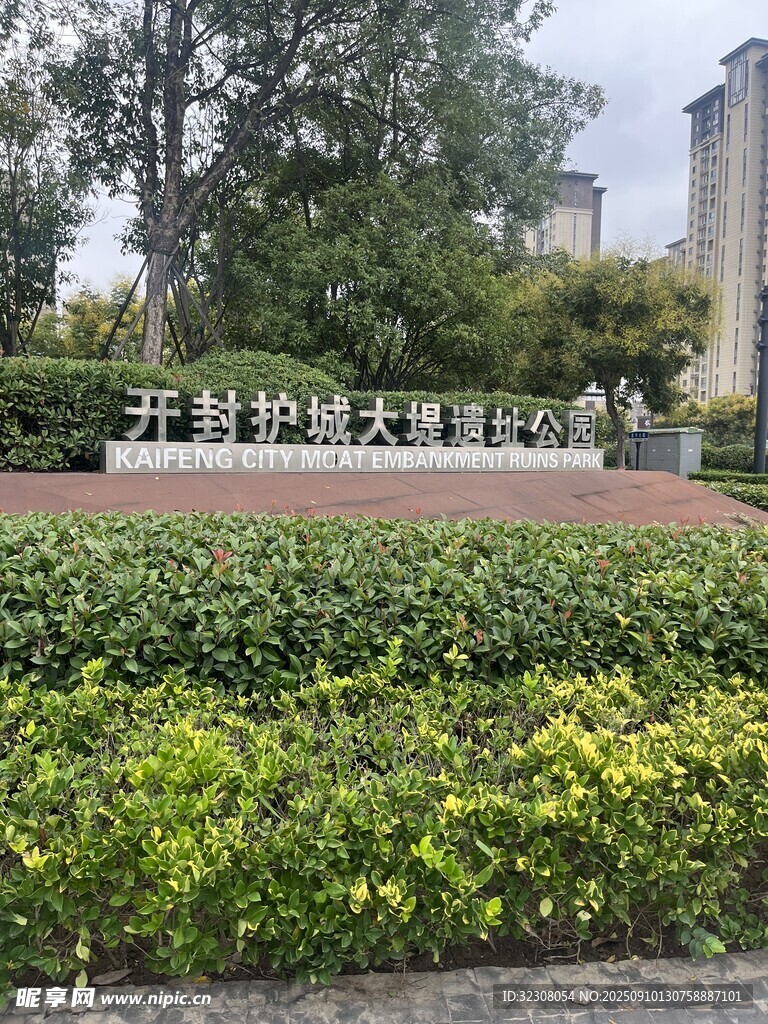 无锡技师学院校门景观