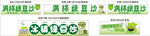 冰豆沙  小吃 三轮车