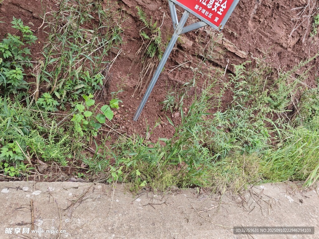 路边倾斜的红色警示标志牌
