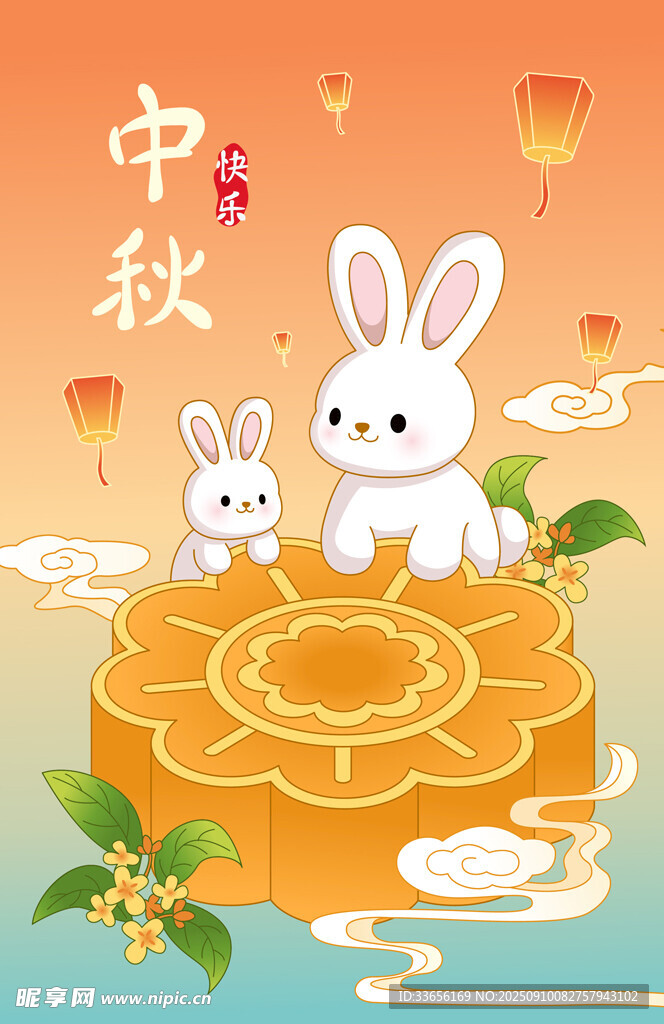 玉兔赏月