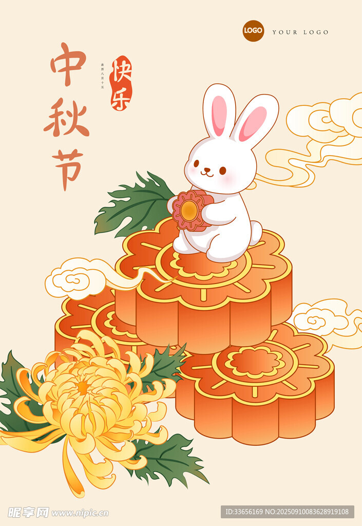 中秋玉兔伴月饼菊花图