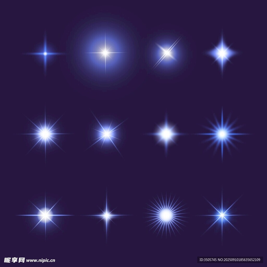 星光特效