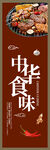 自助烧烤