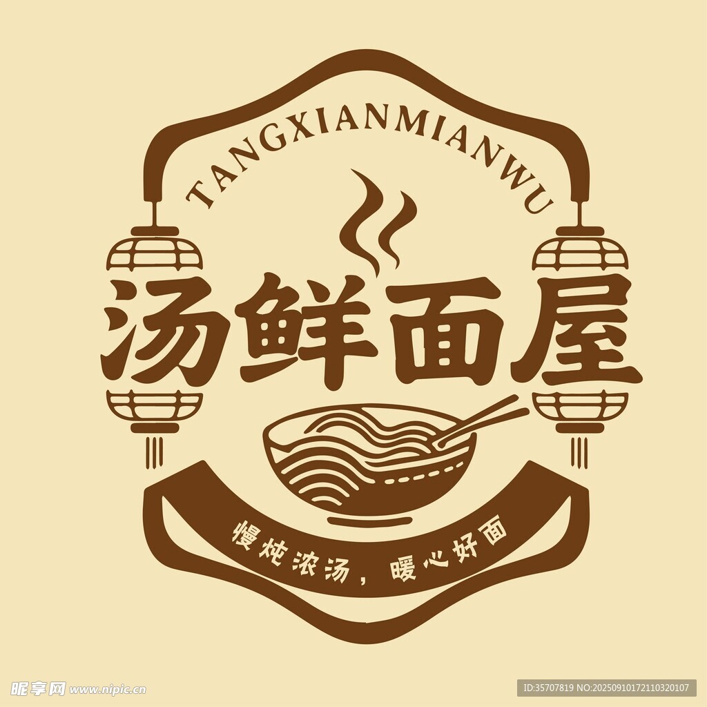 面屋LOGO