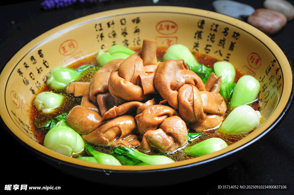 百叶结