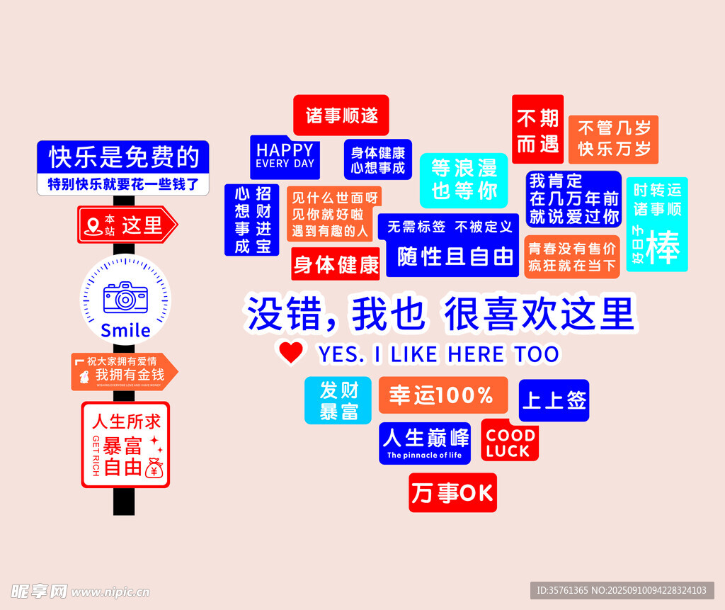 打卡文化墙  没错我也喜欢这里