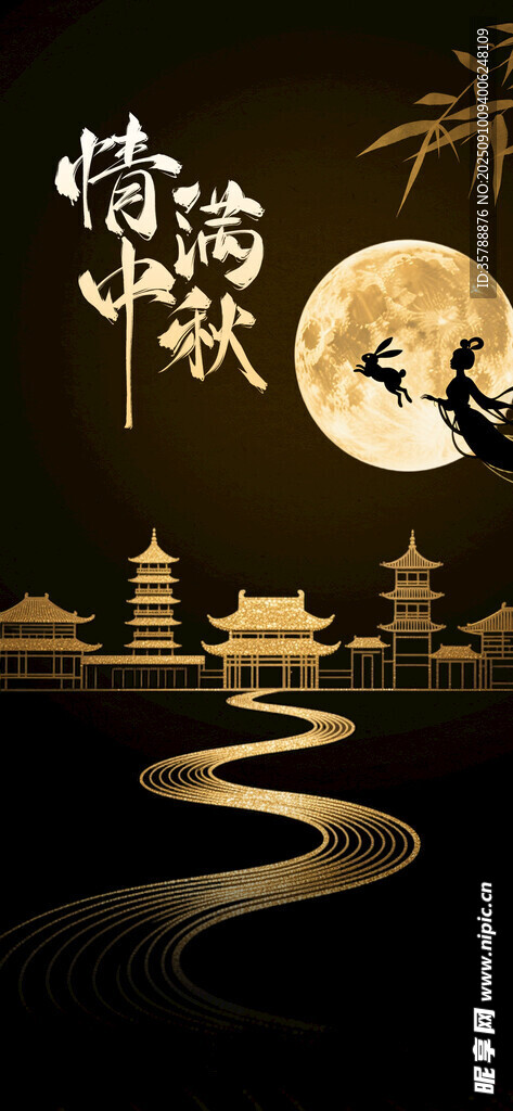 月夜下的中式梦幻景观