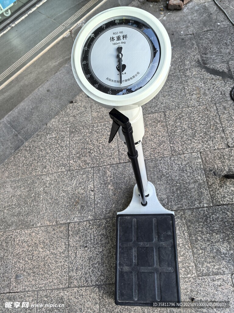 老式机械体重秤