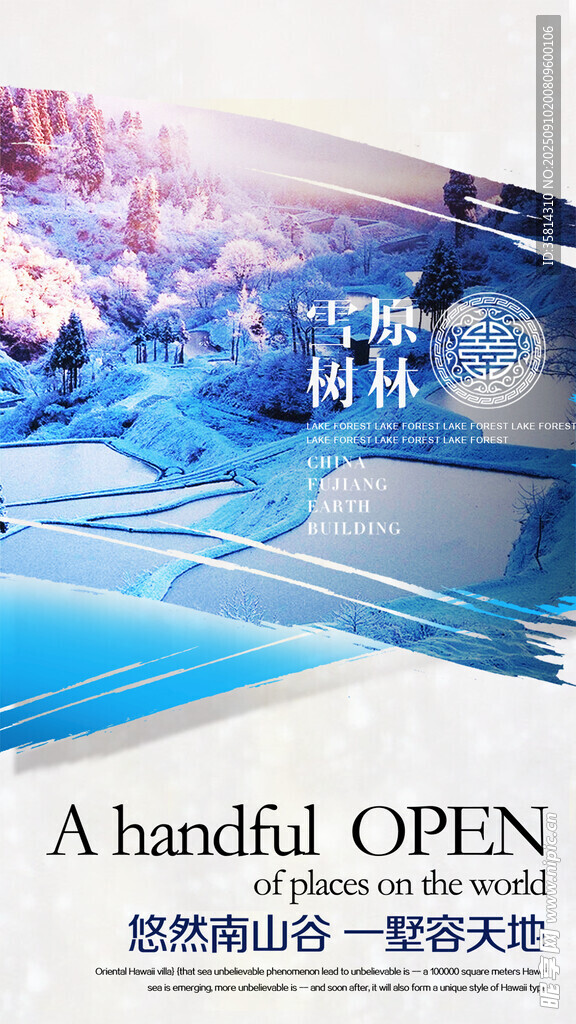 地产广告平面设计