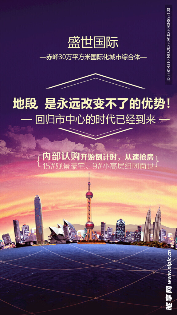 城市科技夜景地产广探索无限可能