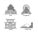 聊城地标建筑线稿
