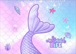 梦幻美人鱼尾巴插画