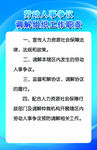 制度牌 制度框 