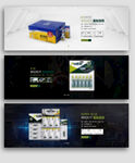 科技产品零售品banner