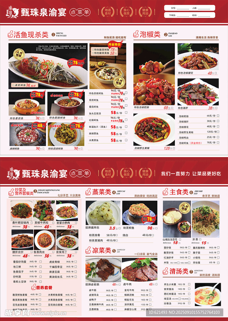 现代风格酒店大堂前台