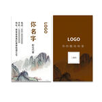 企业名片