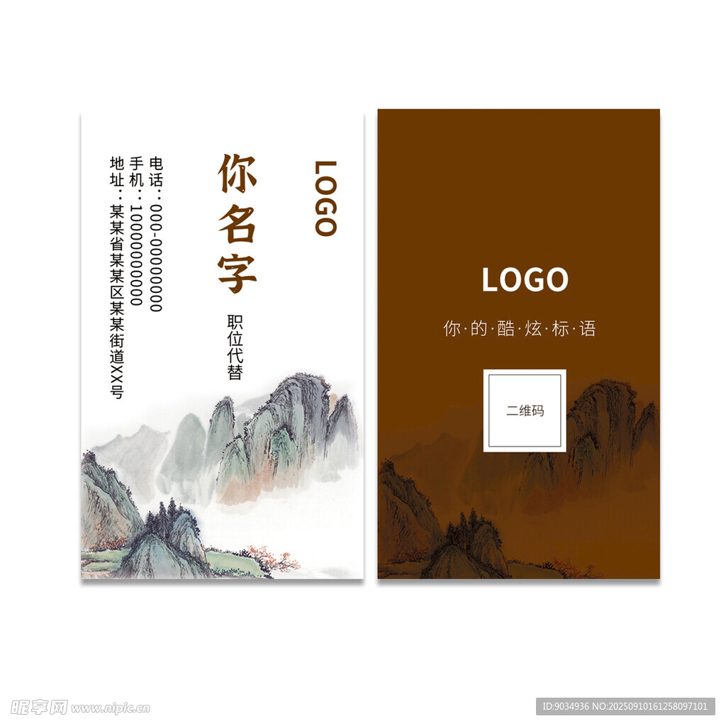 企业名片