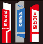 精神堡垒