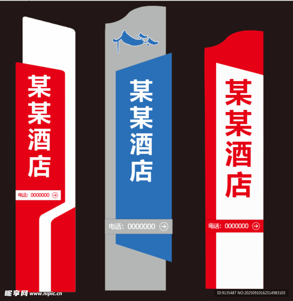 精神堡垒