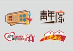 青年之家手举牌