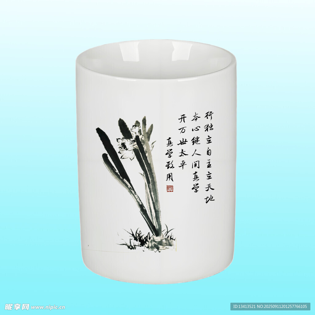 水墨兰花笔筒
