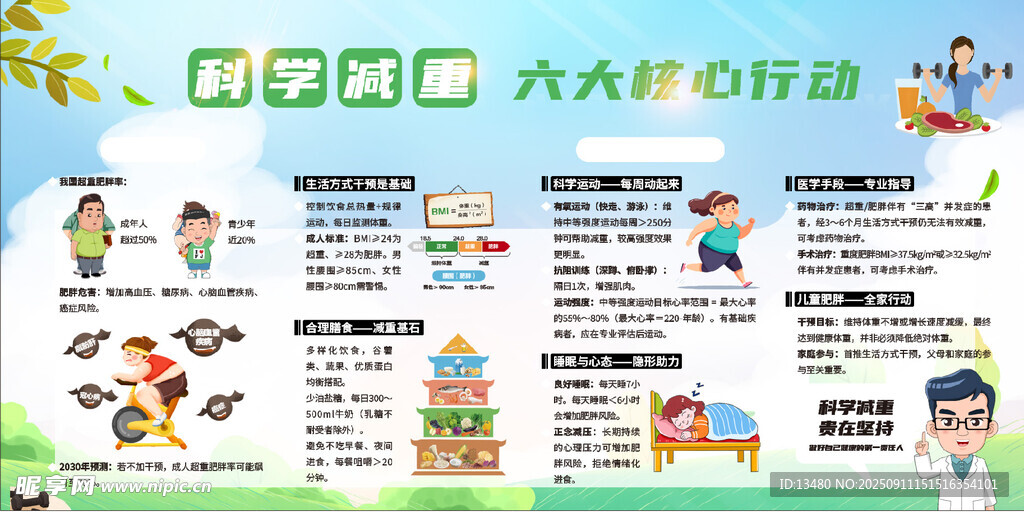 小心玻璃 小心台阶