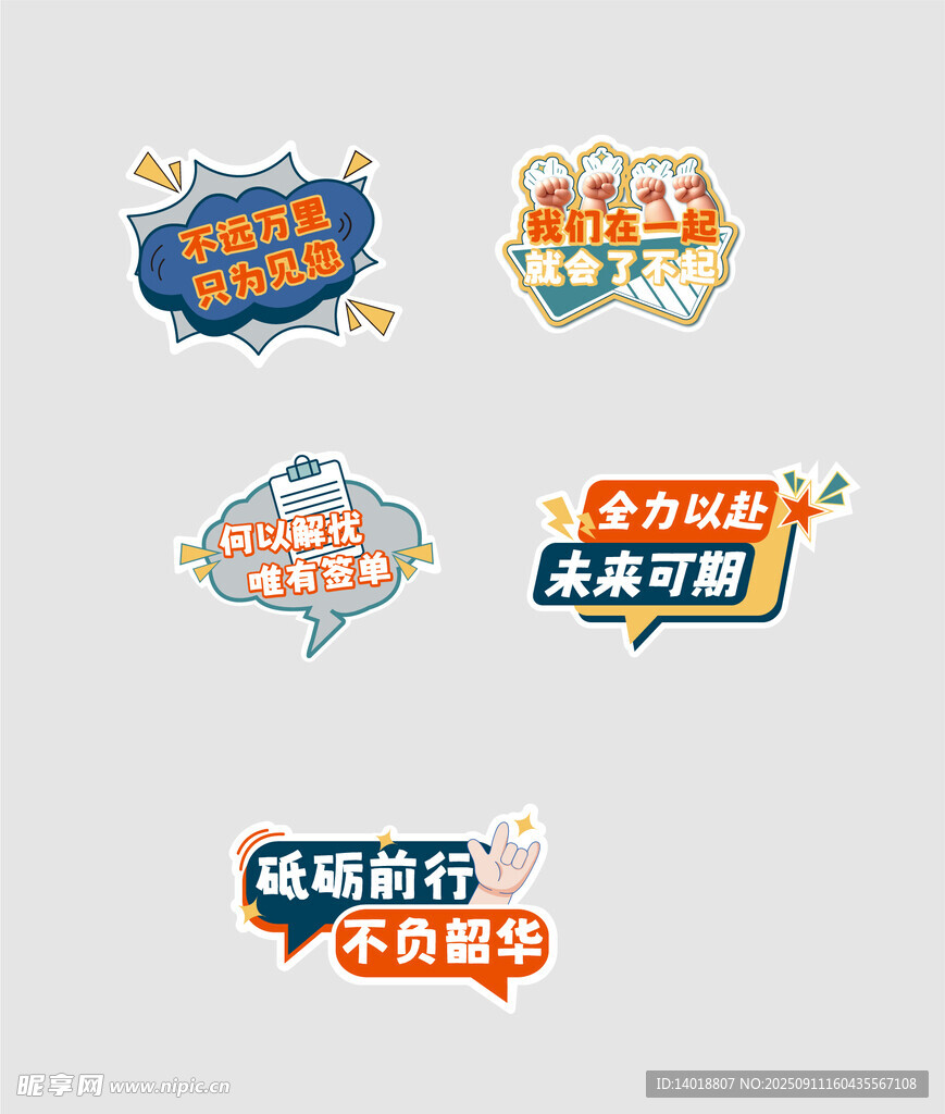 拍照道具