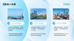 旅游景点宣传画册展示