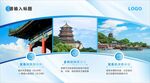 旅游景点宣传画册展示