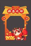 2026福马迎新拱门装饰