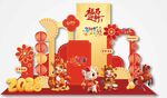 马年新年春节拍照框