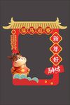 新年吉祥拍照框