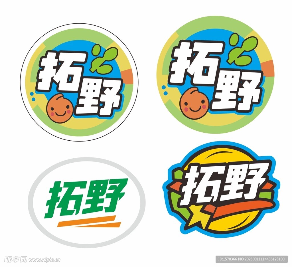 拓野品牌多样标志设计