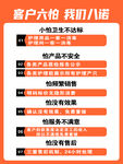 承诺制度