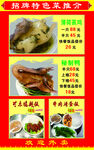 湛江美食鸡