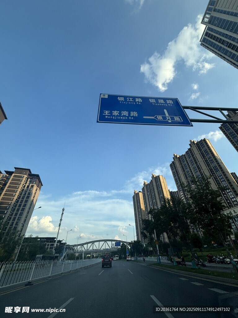 城市道路上的蓝色指示牌