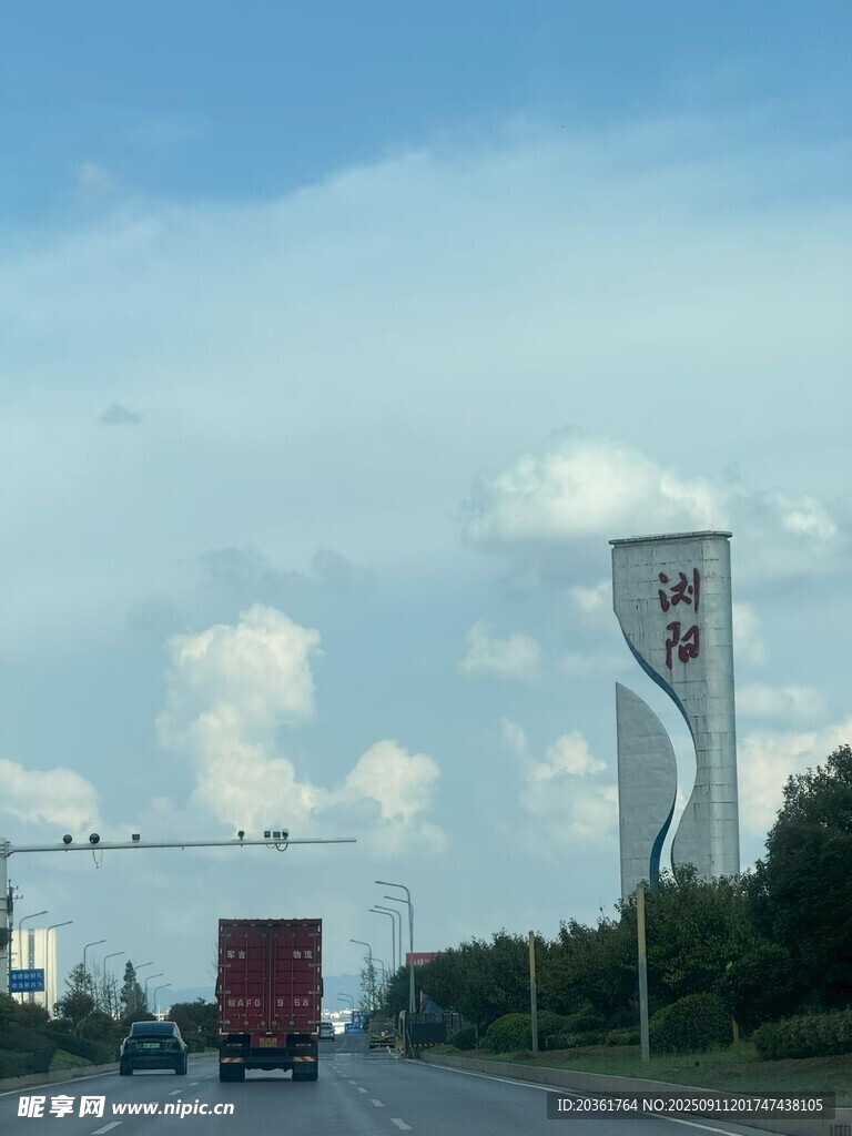 公路旁的独特造型标志牌