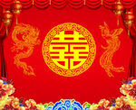 结婚庆典