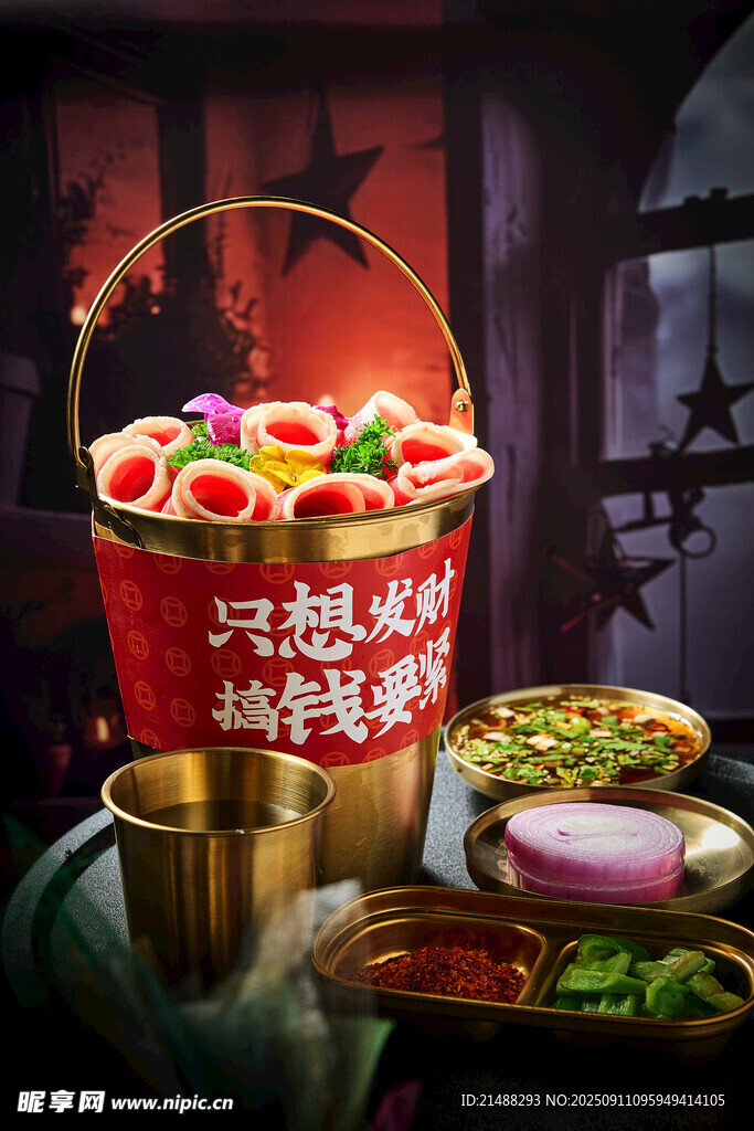 热辣火锅食材丰富套餐