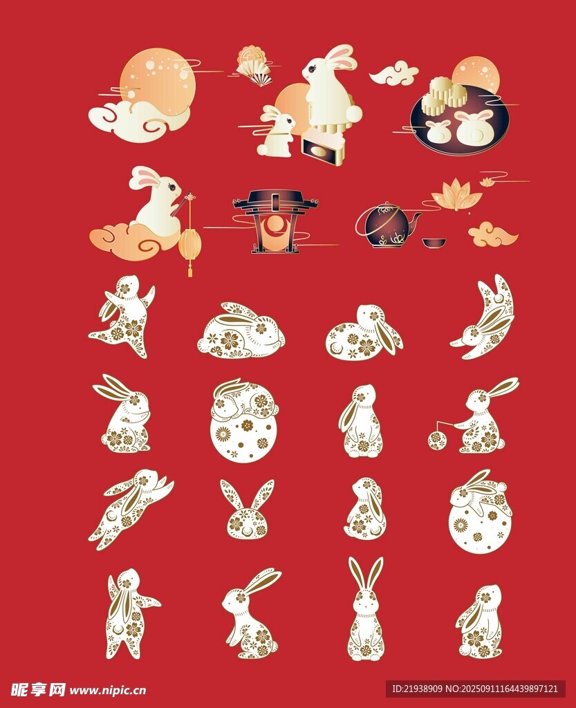 中秋节元素