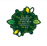 植物养护卡